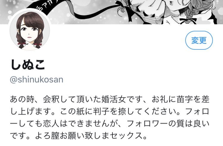 し ぬこ ツイッター ぬこ ツイッター し