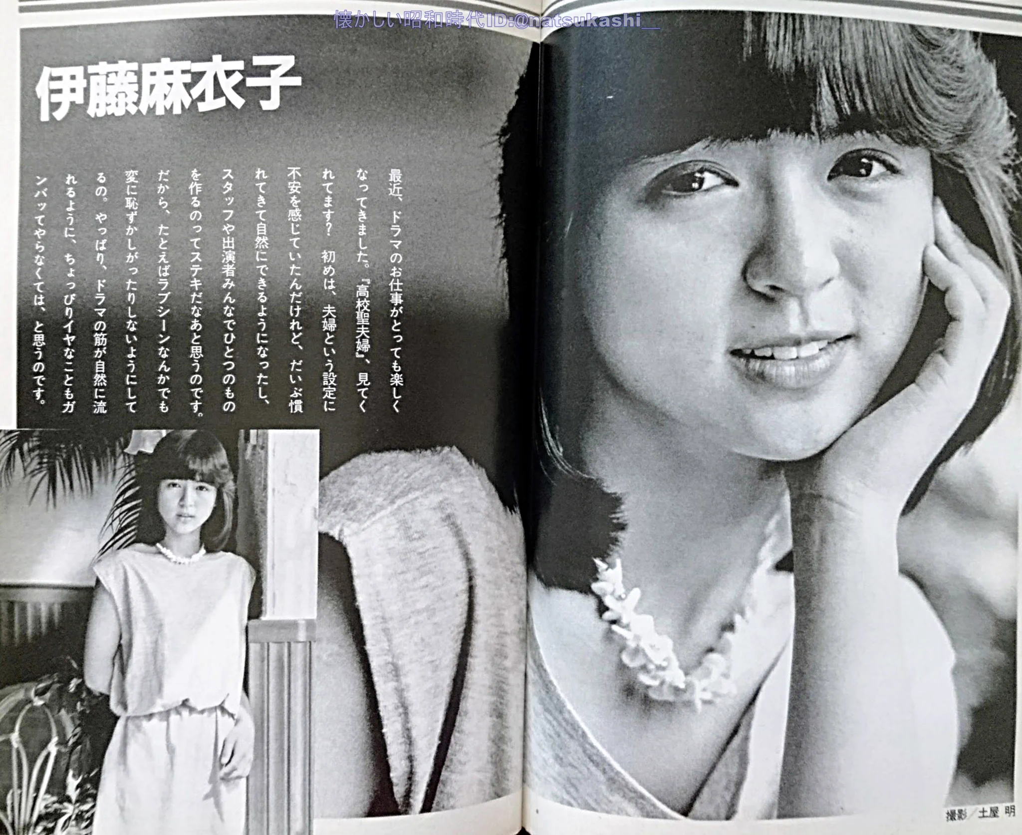 懐かしい昭和時代（女性） on X: 