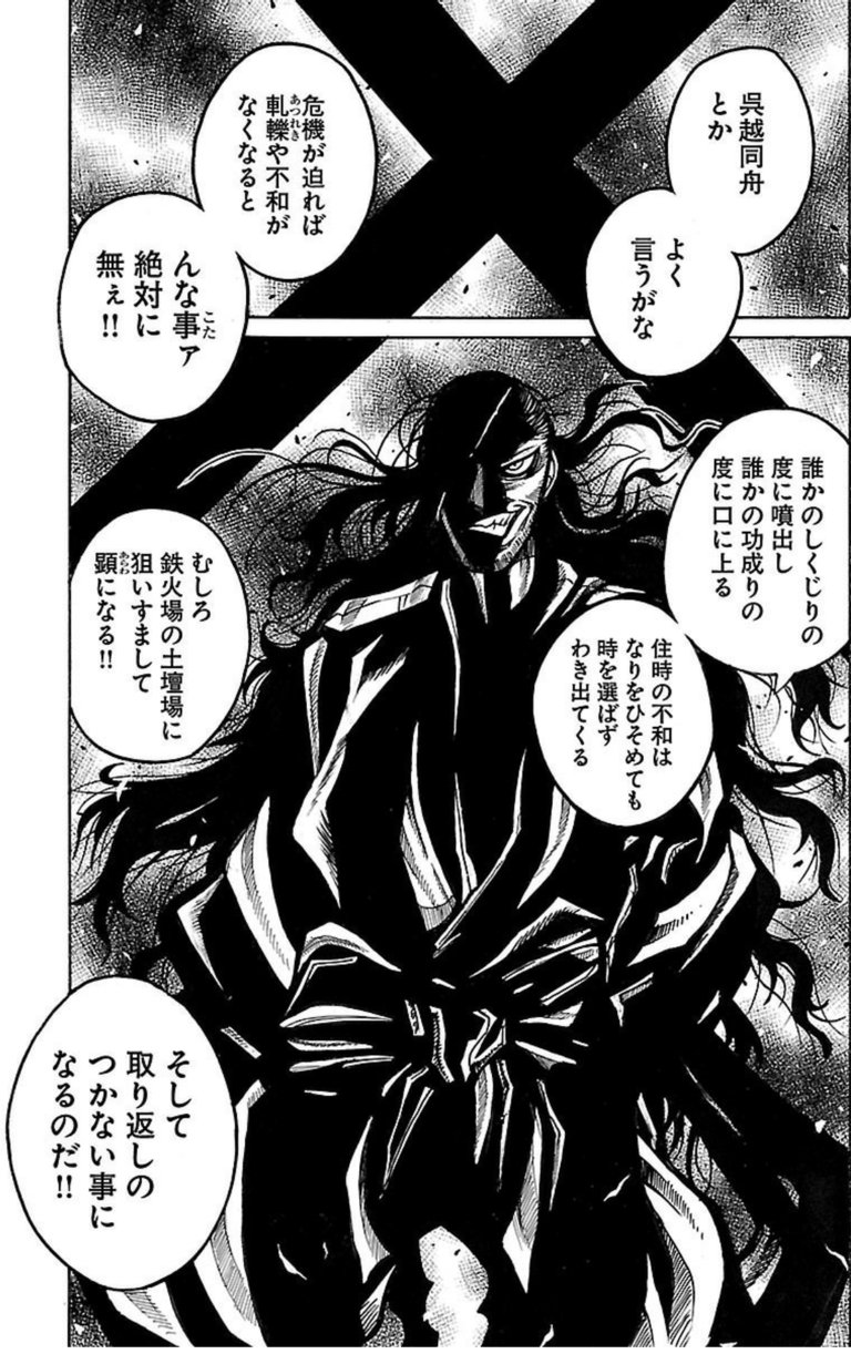 織田信長 81gKESy6HwL._UF350,350_QL50_.jpg