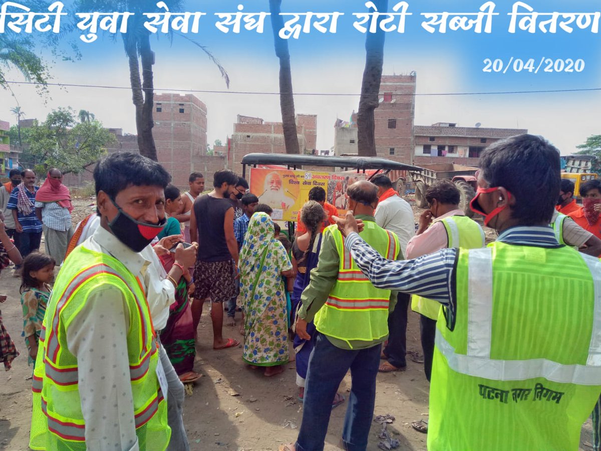 संत श्री आशारामजी आश्रम, पटना (बिहार) के तत्वावधान में दिनांक 20 अप्रैल 2020 कों कोरोना वायरस महामारी के कारण हुए लॉकडाउन के विषम परिस्थितियों से जूझ रहे जरूरतमंदों को युवा सेवा संघ पटना के भाइयों द्वारा रोटी-सब्ज़ी वितरण की गयी ।
Sant Asaram Bapu Ji
#Bapuji