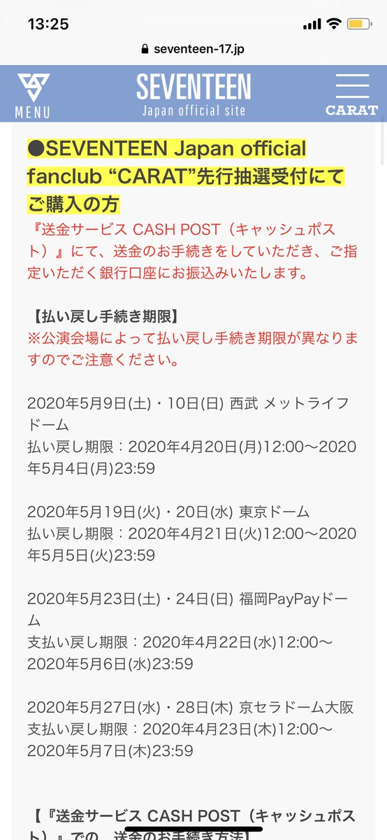 はーこ 公式案内でもメールが届かない場合はローチケに問い合わせるようにとの指示があります なんとか届きますように はーこ 公式案内でもメールが届かない場合はローチケに問い合わせるようにとの指示があります なんとか届きますように
