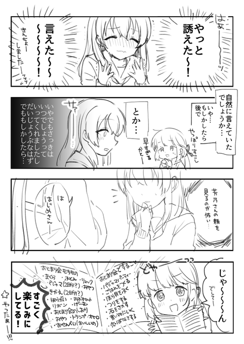 3 ※ストックここまで!あとは不定期に
https://t.co/awMBhtQb22 