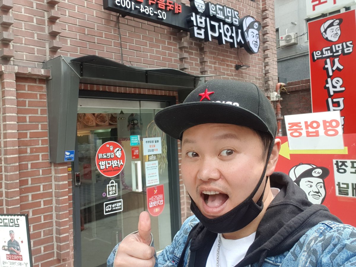 김민교 tweet media
