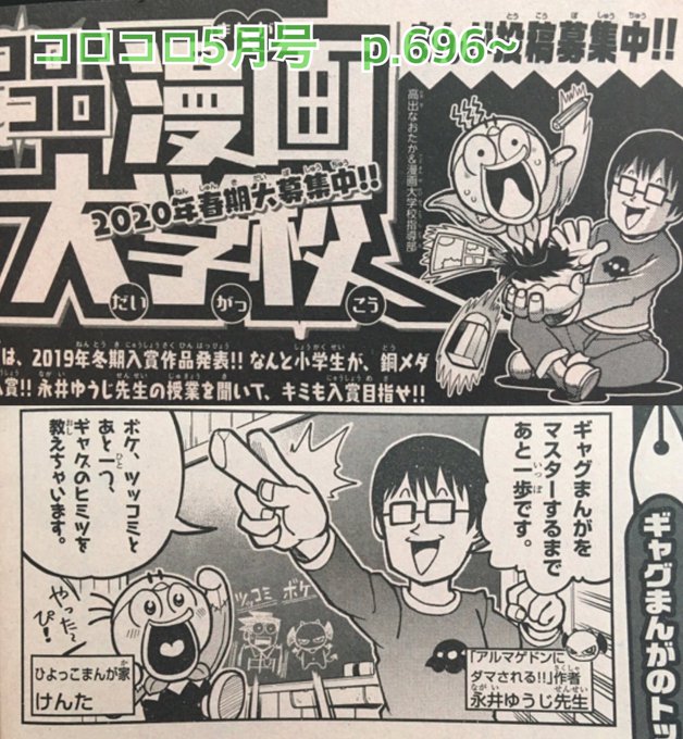 Popular Tweets Of 高出なおたかex 1 تحليلات تويتر الرسومية الخاصة بهوتويت Whotwi