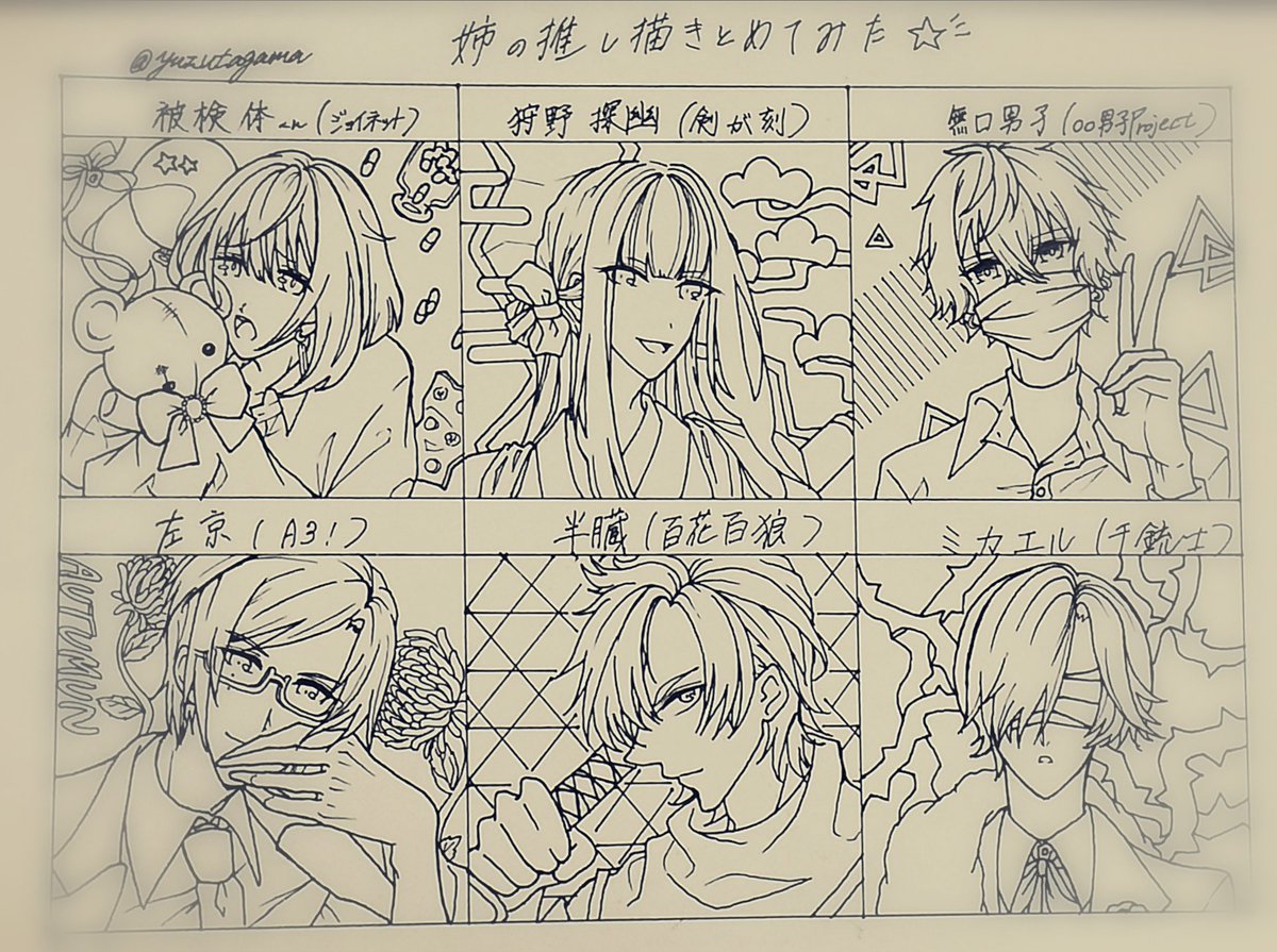 Twoucan 剣が刻 の注目ツイート イラスト マンガ コスプレ モデル Twoucan 剣が刻 の注目ツイート イラスト マンガ コスプレ モデル