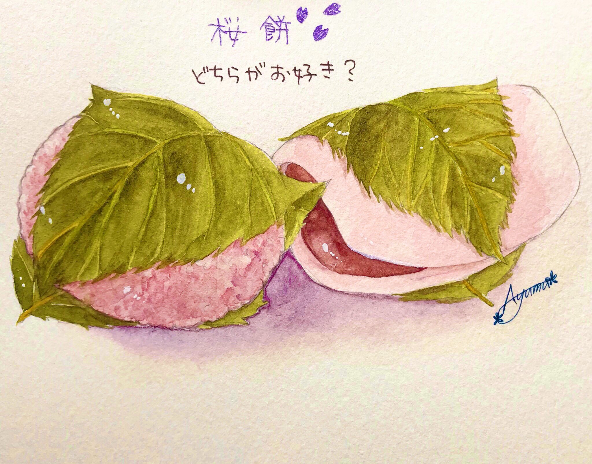 宮花あゆむ Ayu Miyahana Twitter
