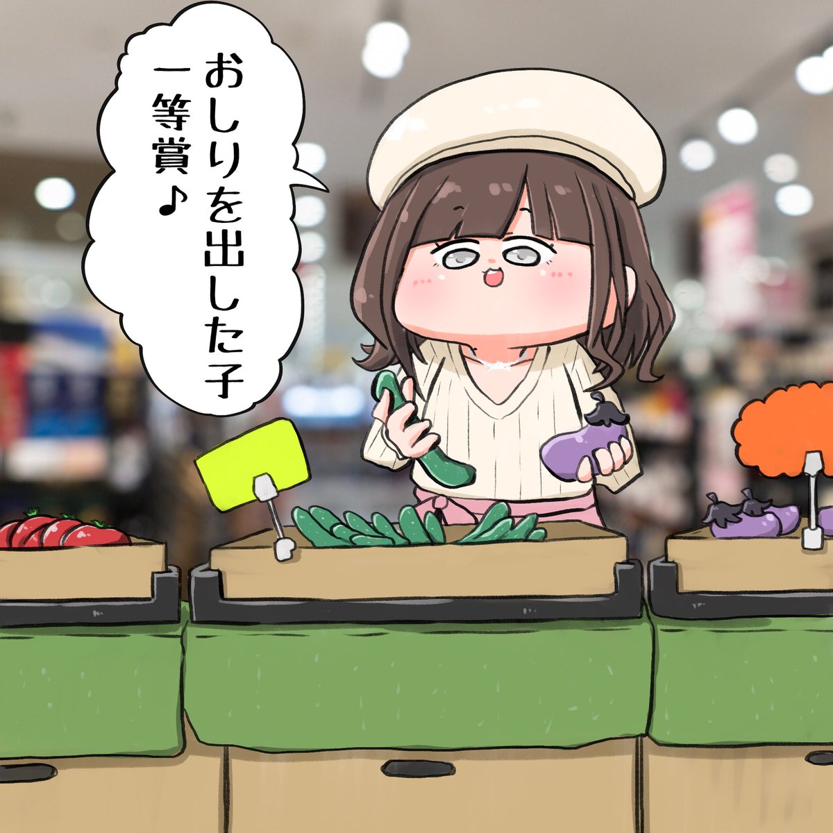 買い物中に懐かしの歌を口ずさむ女性(26)
#詩子あーと 