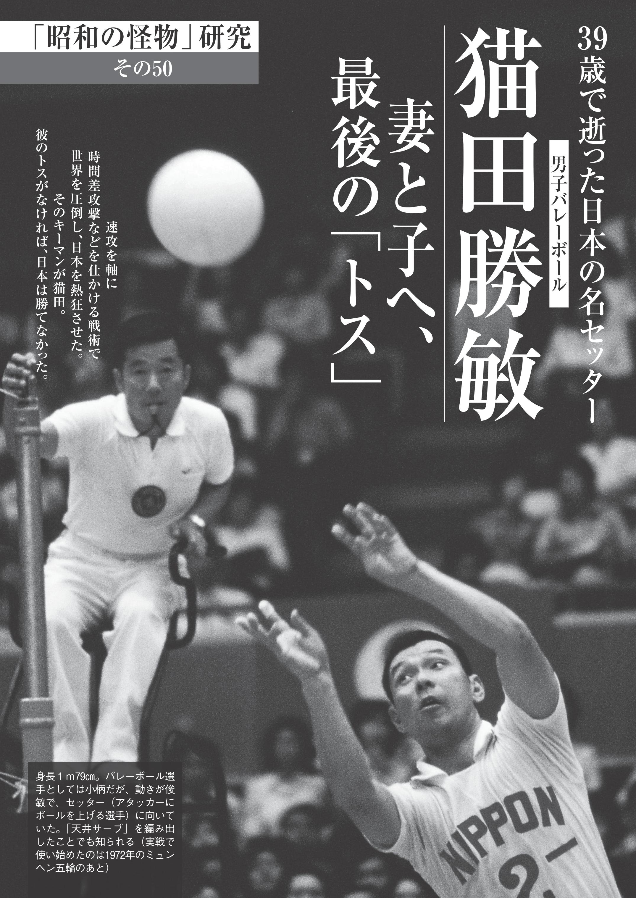 週刊現代 on X: 週刊現代 on X: