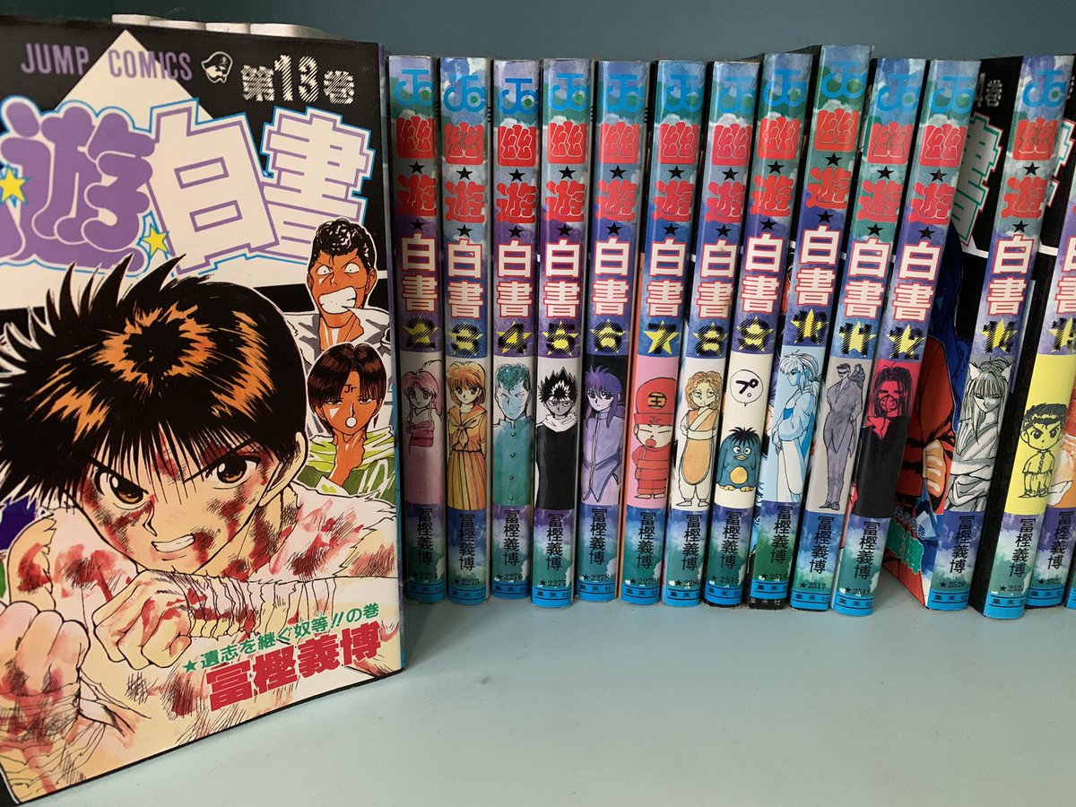 バジル ソウル キャッチャーズ 全巻 この漫画はかなり好きだった ジャンプ本誌から他へ移動したのが残念だったけど 蔵書 Soulcatcher S