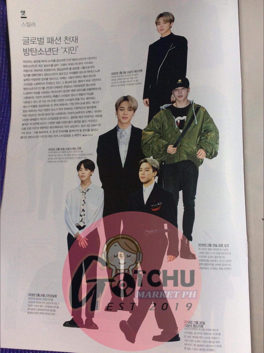 STAR1 KIM YOHAN x PENTAGON MARCH ISSUE featuring BTS Jungkook and Jimin470 5 pcs https://www.cognitoforms.com/GotchuMarketPH/GMPHONHANDITEMS #GMPHOnhands