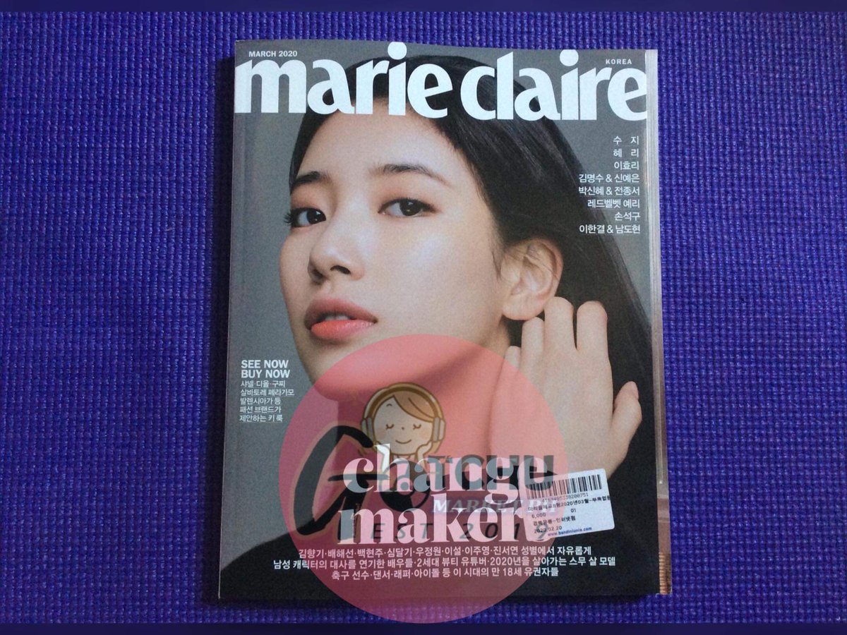 MARIE CLAIRE SUZY MARCH ISSUE Featuring H&D Hangyul and Dohyon, Infinite L and IU510 4 pcs https://www.cognitoforms.com/GotchuMarketPH/GMPHONHANDITEMS #GMPHOnhands