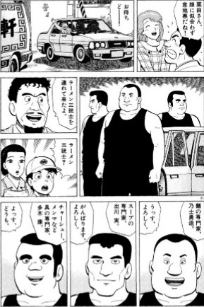 笑面虎イトちん Twitterren イwト 刃牙コラだと オイオイオイ と なんだァ てめェ も好きなんだがいかんせんバリエーションが少ないのがネックっスね