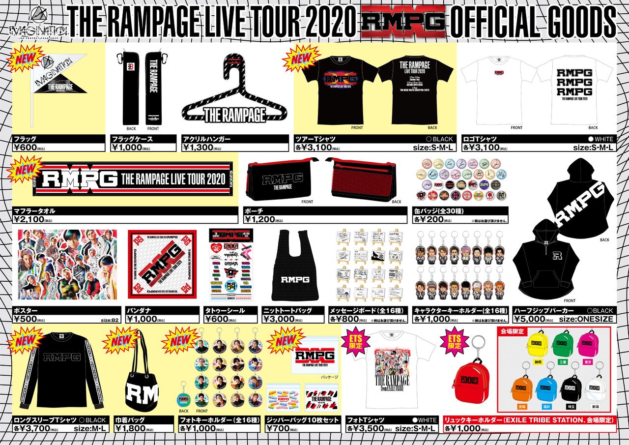 Twitter 上的 Exile 最新ニュース Shop The Rampage Live Tour Rmpg Season2 Imaginationグッズ解禁 フラッグ ツアーtシャツ マフラータオル 巾着バッグ ジッパーバッグ サークルフォトキーホルダー 4 24 金 正午より販売 T Co Oeumagx69n Twitter 上的 Exile 最新ニュース Shop The Rampage Live Tour Rmpg Season2 Imaginationグッズ解禁 フラッグ ツアーtシャツ マフラータオル 巾着バッグ ジッパーバッグ サークルフォトキーホルダー 4 24 金 正午より販売 T Co Oeumagx69n