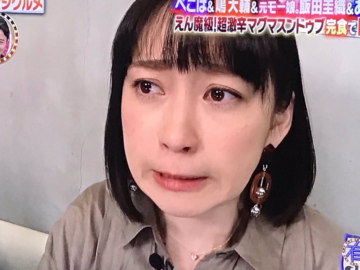 モー娘の飯田圭織… キレイになったね。 誰かわかんなかった！！！ 激辛