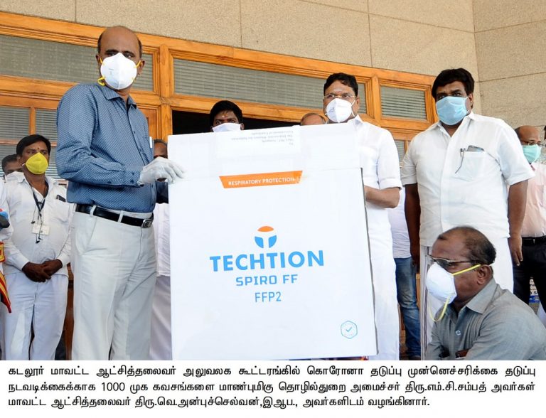 edm_cud's tweet photo. Honorable minister for industries Mr. MC. Sampath conducted a Advisory meeting with all HODs of all departments on Preventive measures to be taken for corona virus protection in Cuddalore 
@TNeGA_Official https://t.co/BIBYVIXXni