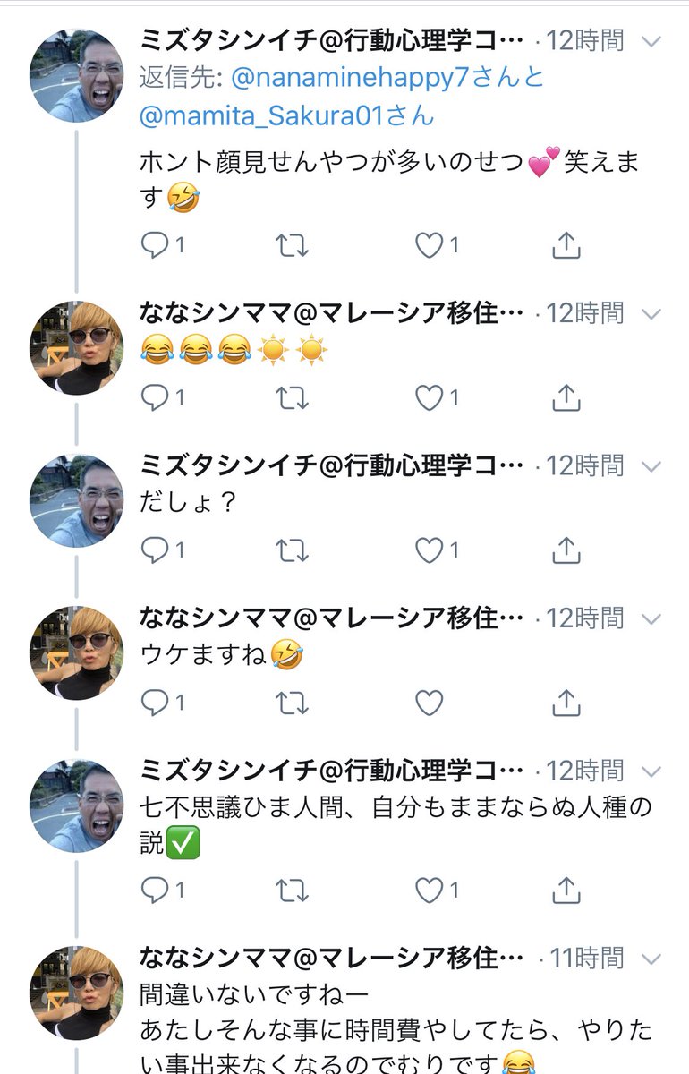 ぼのぼのですよ Dmでママラゴンの友達に喧嘩売られてるって報告があったんだ てかさこいつらの顔出してる方が偉いの風潮なんなん 意味わかんねーんだけどw 顔出ししてるのは凄いの 暇な奴暇な奴言ってるけどお前らブーメラン刺さりまくりだぜ