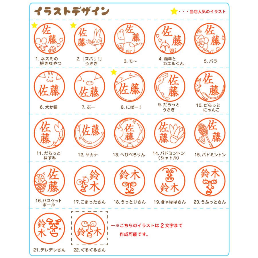 ヒデチャンネル スタンプラボオリジナルのシャチハタ式 イラストスタンプ 好評発売中です T Co Iupf2fueq3 スタンプラボヤフー シャチハタ式スタンプ イラストスタンプ はんこ ぽちゃ どうぶつ ねこ T Co Nremzubue4 Twitter