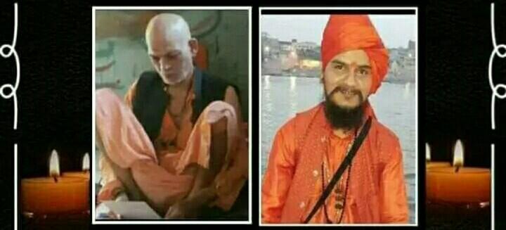साधुओं के श्राप से धरती कांपेगी क्यों की
खुद श्री कृष्ण ने बचन दिया है !
          परित्राणाय साधुनाम
          विनाशाय च दुष्कृताम
         सम्भवामि युगे युगे।। 
#Palghar #Hindutva