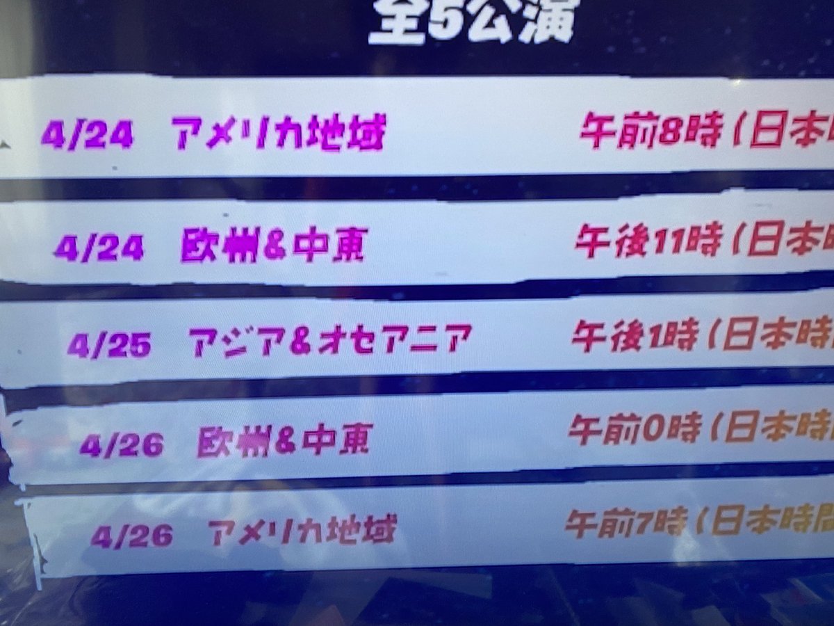 フォートナイトワンタイムイベント時間表 Transportkuu Com フォートナイトワンタイムイベント時間表 Transportkuu Com