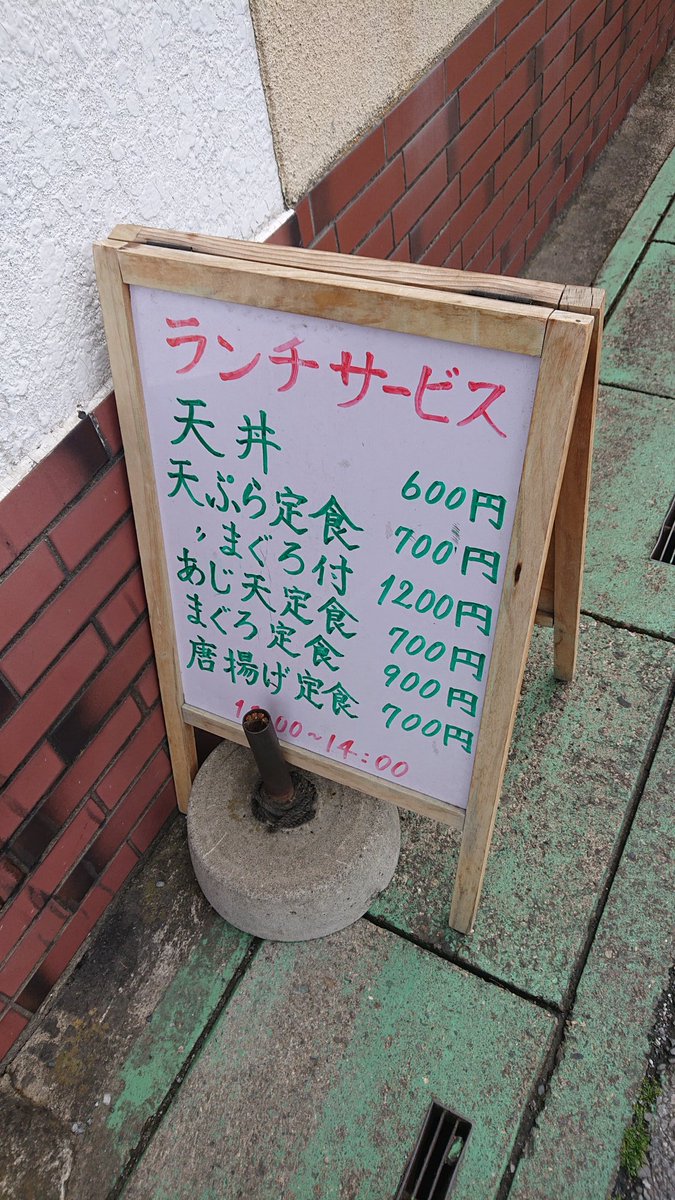 えりおん 松楽 羽生駅からも近いです 駐車場は 向いの羽生市の駐車場 お地蔵様が有るので 直ぐに分かります そして ここまで来たら 車を置いて 歩いて直ぐの 甘太郎 へ ここでは 甘太郎焼き 普通には 大判焼き 中身は 小倉あんこ 白あん の二
