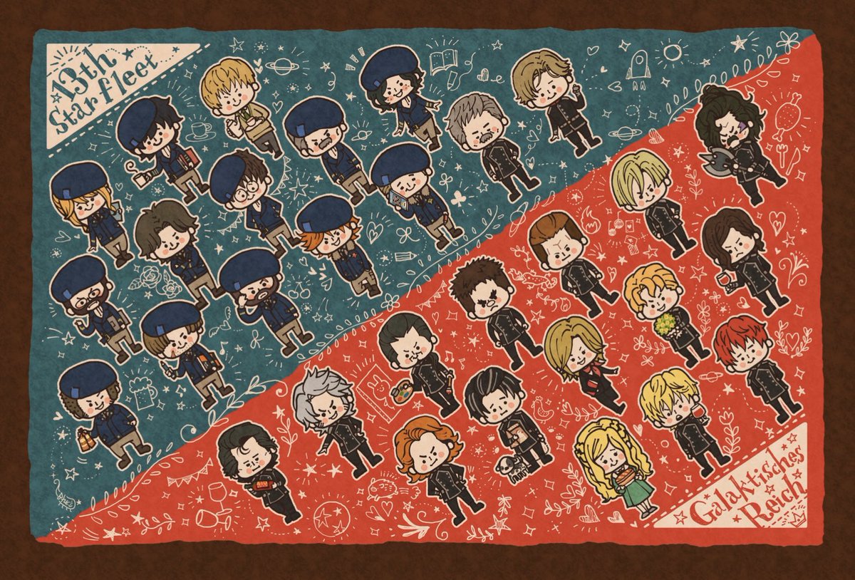 銀英伝の二次創作 年4月13日 Min T ミント