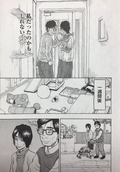 Tetsuo 乾良彦 マンガ家 Inuiyoshihiko さんのマンガ一覧 古い順 5ページ ツイコミ 仮 Tetsuo 乾良彦 マンガ家 Inuiyoshihiko さんのマンガ一覧 古い順 5ページ ツイコミ 仮