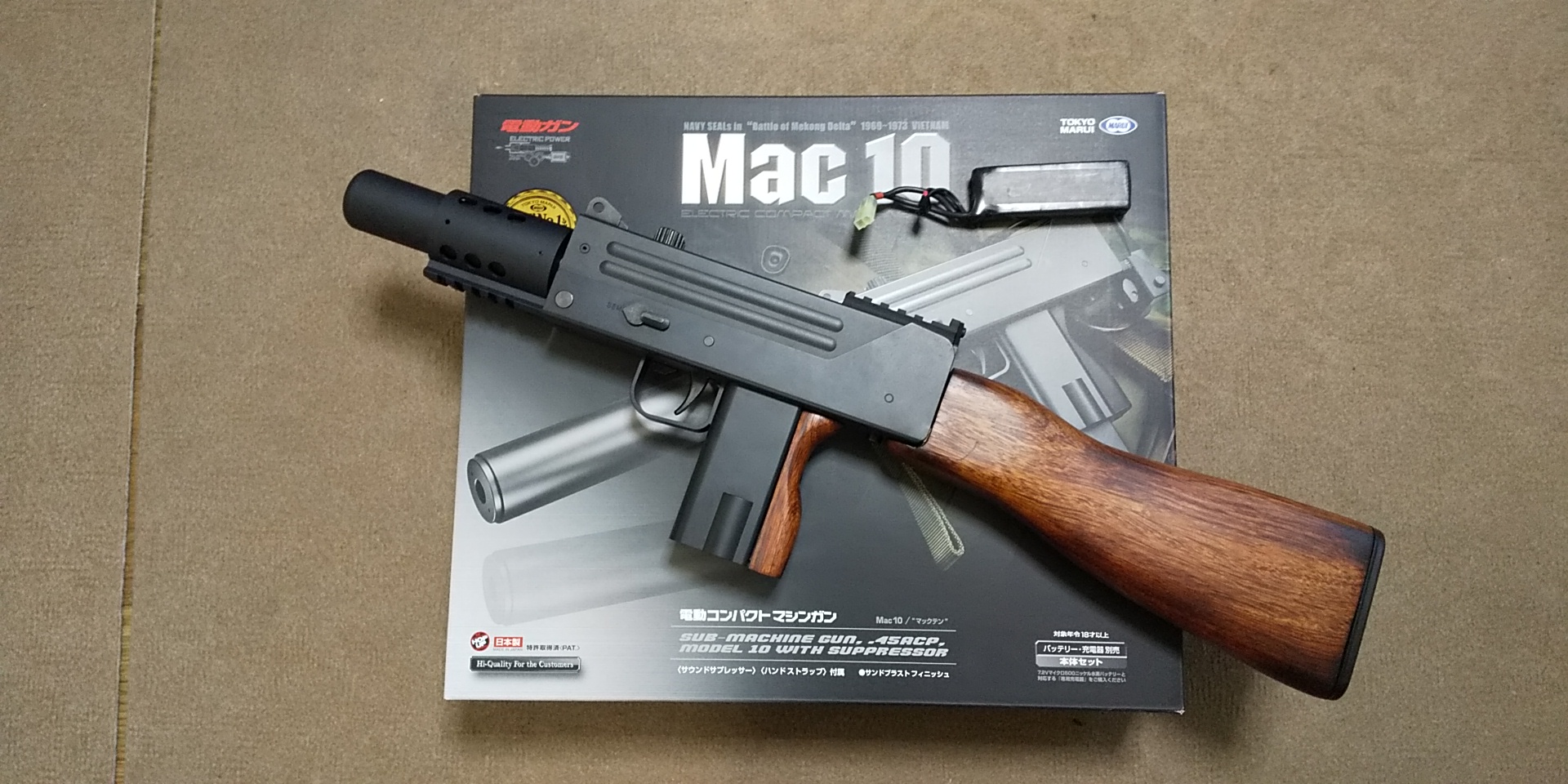 マルイ電動MAC10 カスタムストック