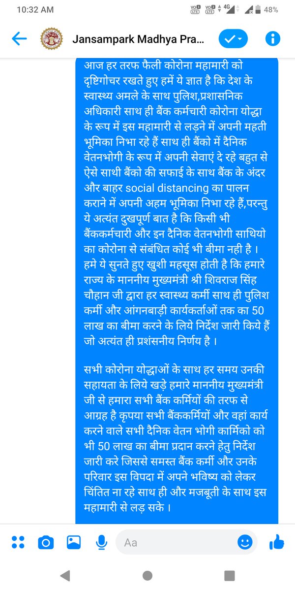 Mayankraghukul's tweet photo. @ChouhanShivraj https://t.co/mwNawVQ5ic