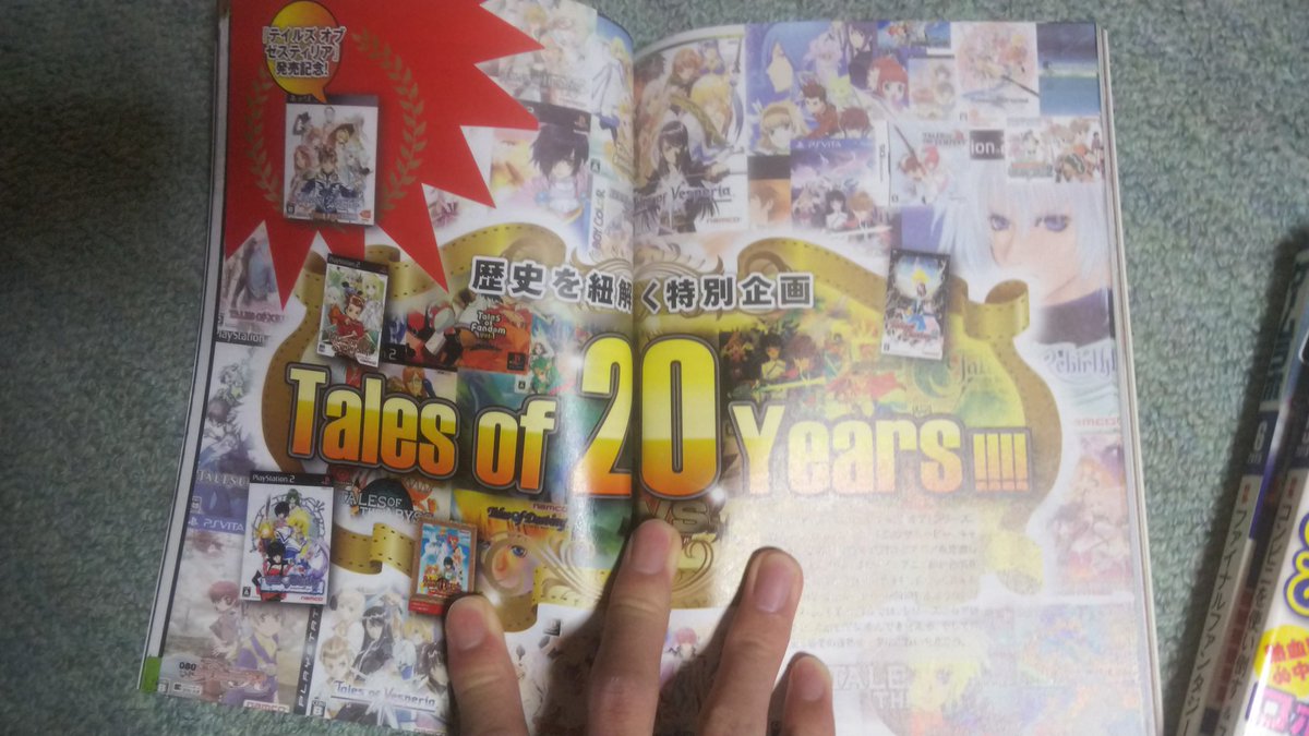 Kenji 本棚の奥からえらい懐かしい雑誌出てきた ゲームラボ 通称ゲーラボっていうんやけど みんな知ってる ゲームの改造コード 裏テク チート全般を細かく載せてた雑誌やねん 残ってるのもうこれだけやけど 個人的にほんまに思い出深い月刊