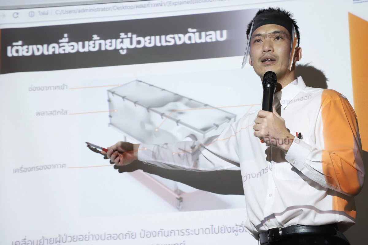 Pannika_FWP's tweet photo. #คณะก้าวหน้า ภายใต้โครงการ #PM4People มอบ ARI Clinic และเตียงเคลื่อนย้ายผู้ป่วยแรงดันลบ ให้ 12 โรงพยาบาลทั่วประเทศไทย วันนี้ธนาธรพาสื่อชมโรงงานผลิตด้วยตัวเอง อุปกรณ์นี้จะช่วยให้รพ.รับมือโควิดได้ดีขึ้น บุคลากรมั่นใจในความปลอดภัยของตัวเองมากขึ้น หมดโควิดก็ใช้กับผู้ป่วยวัณโรคต่อได้ https://t.co/EJKEUbmN4W
