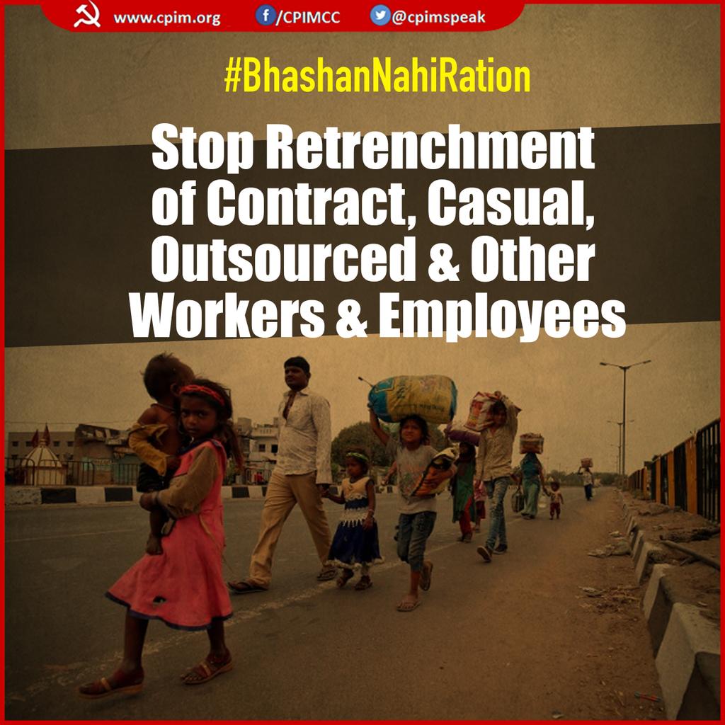 FaisalS27705491's tweet photo. राशन बाटो देश नहीं...#BhashanNahiRation.. @PMOIndia @jigneshmevani80 @aishe_ghosh @kanhaiyakumar @naukarshah @pbhushan1 @DrNayyerkazmi1 @Nehr_who @kunalkamra88 @SitaramYechury @SanjayAzadSln @UmarKhalidJNU @ShelarAshish @khanumarfa @ShashiTharoor @asadowaisi @indianmuslim_ https://t.co/9FZdFzVS2d