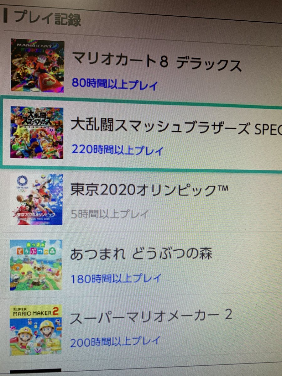 ツイッター しゅう ゲームズ