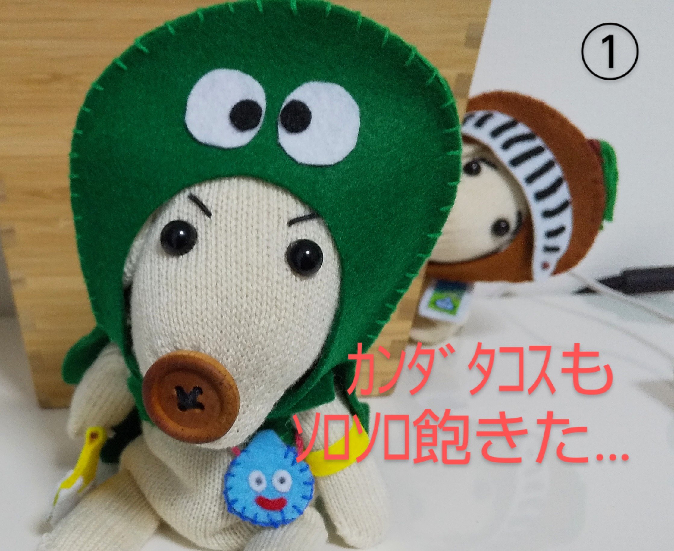 軍手ぬいぐるみ Twitter Search Twitter