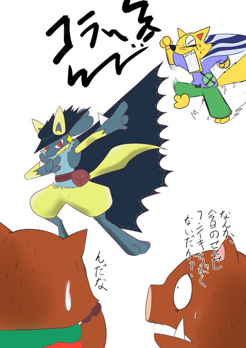 ゾロリのtwitterイラスト検索結果 ゾロリのtwitterイラスト検索結果
