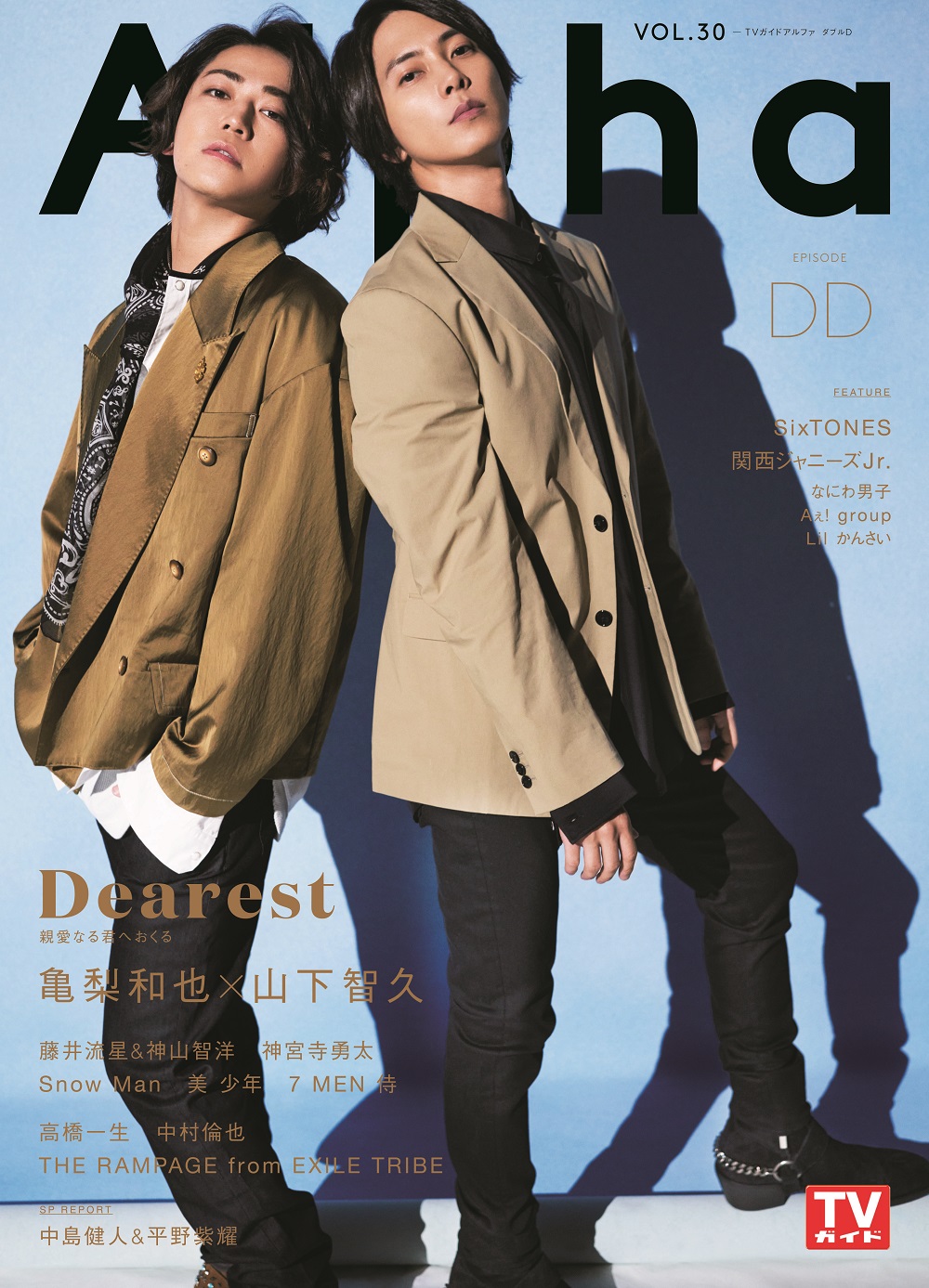 Tvガイドalpha aは3月22日発売 表紙はkat Tun Tvガイドalpha Dd 明日4 22発売 ちなみに 先ほど内容紹介した全ラインナップ それぞれdから始まる英単語をテーマにしています 内の言葉をヒントに 英単語を予想していただけたら 誌面をお