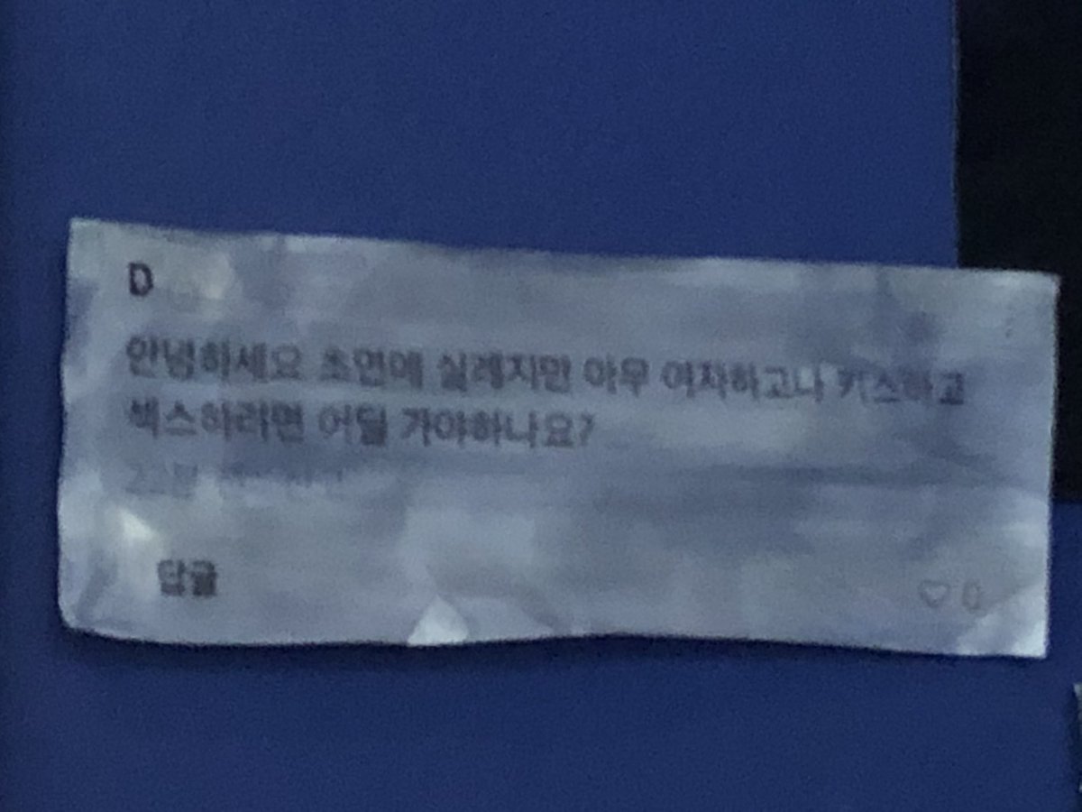 rtfmor's tweet photo. 왜 일민미술관 <새일꾼>에서 레즈비언의 방 전시중이라고 아무도 알려주지 않았나 https://t.co/51AGYOumfP
