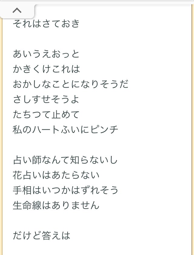 正気を捨てろーーーーッッッ これマシュマロで頂いたかんとくせーちゃんイメソンでマイハートハードピンチって曲なんですけど あり得ないほどかわいくないですか T Co 4ikonadtn9 Twitter 正気を捨てろーーーーッッッ これマシュマロで頂いたかんとくせーちゃんイメソンでマイハートハードピンチって曲なんですけど あり得ないほどかわいくないですか T Co 4ikonadtn9 Twitter