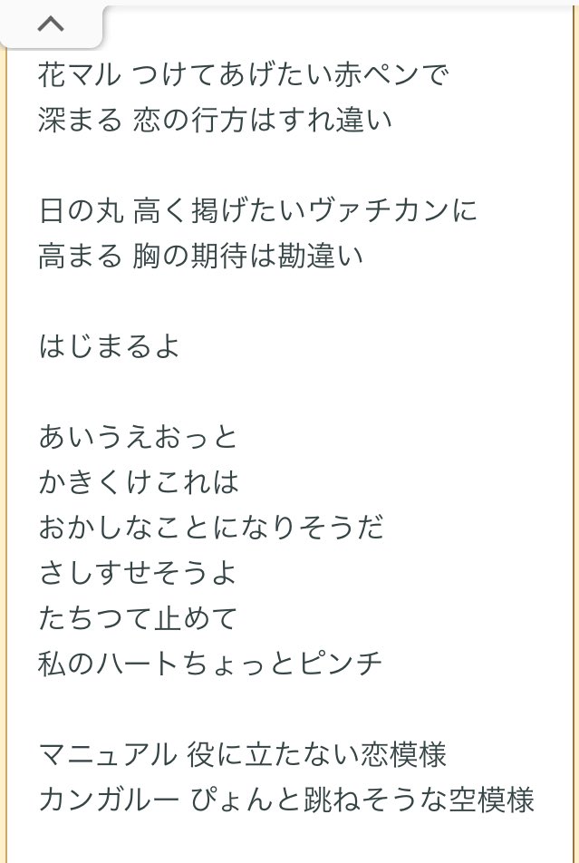 正気を捨てろーーーーッッッ これマシュマロで頂いたかんとくせーちゃんイメソンでマイハートハードピンチって曲なんですけど あり得ないほどかわいくないですか T Co 4ikonadtn9 Twitter 正気を捨てろーーーーッッッ これマシュマロで頂いたかんとくせーちゃんイメソンでマイハートハードピンチって曲なんですけど あり得ないほどかわいくないですか T Co 4ikonadtn9 Twitter