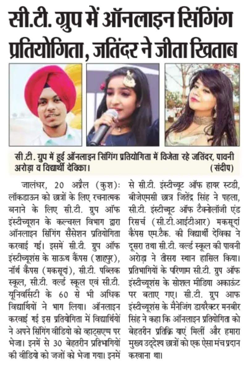 #CTGroup organised its first online singing competition titled 'CT's #Singing_Sensation'! 
The top three winners remained Jatinder Singh, CTIHS stood first; Devika from M. Tech fromMaqsudan campus stood second whereas Pavni Arora from #CTWorldSchool stood third.