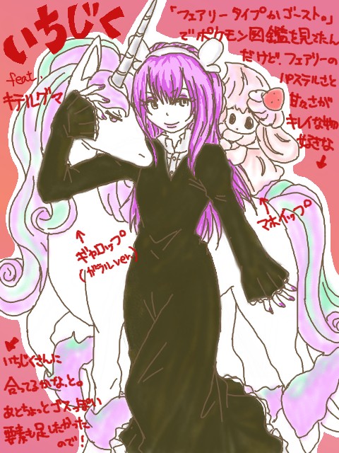 いちじくのtwitterイラスト検索結果 古い順 いちじくのtwitterイラスト検索結果 古い順