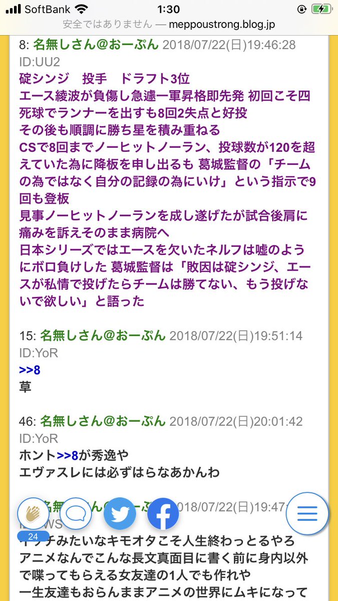 説明 しろ q よ エヴァ エヴァｑ碇シンジくんに冷たい・かわいそう！説明しろよ・理不尽だとの批判の声も