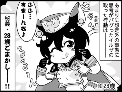 A List Of Tweets Where 재구 Was Sent As グラブル 4 Whotwi Graphical Twitter Analysis