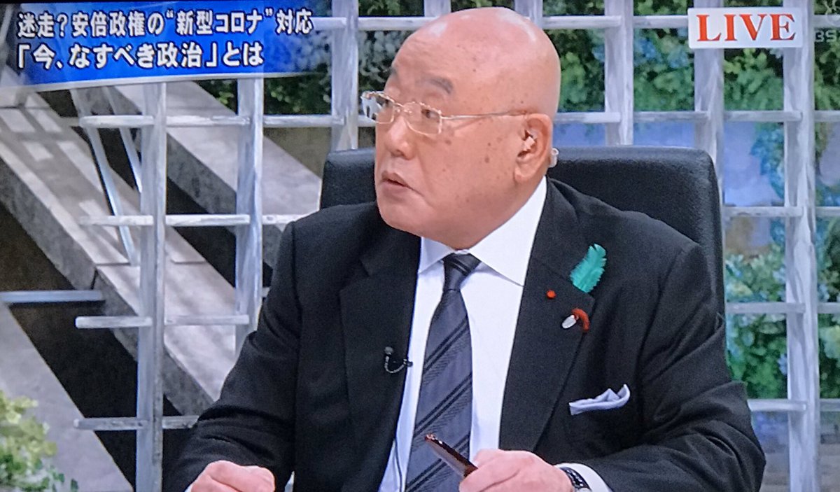 飯島勲 Wyszukiwanie Twittera 飯島勲 Wyszukiwanie Twittera