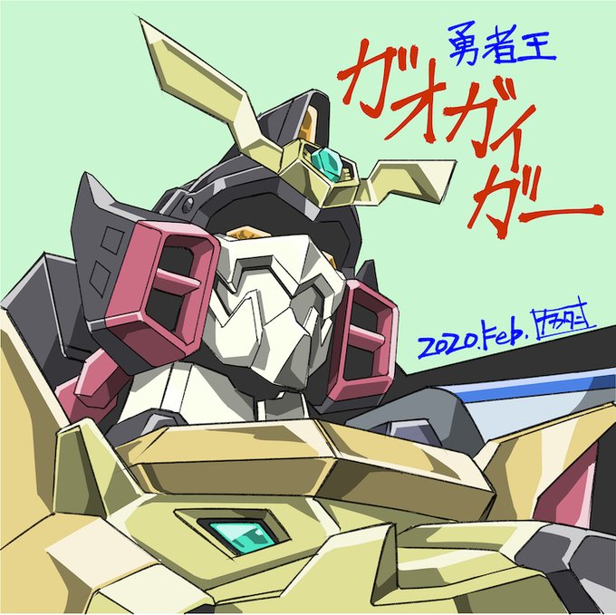 「science fiction super robot」 illustration images(Popular)