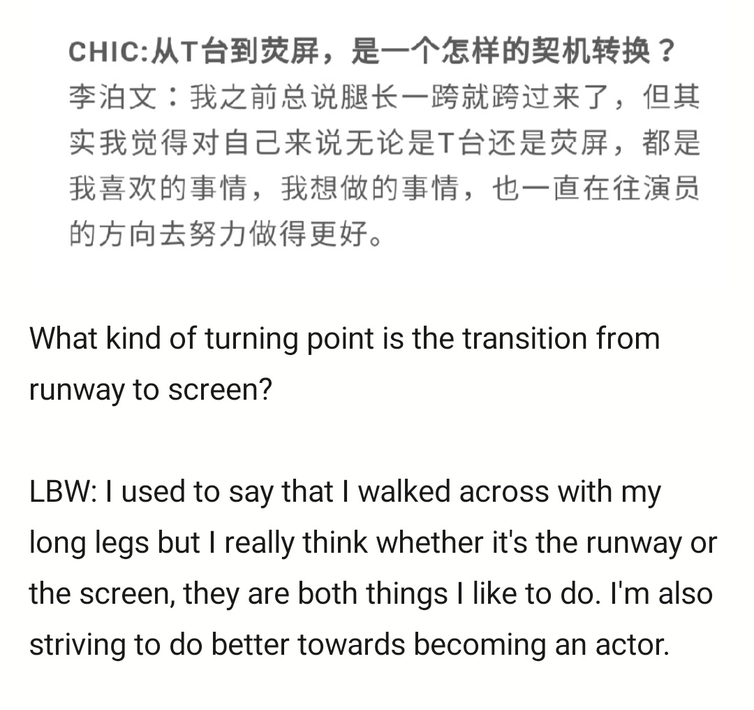 28. 最大的改变 - biggest change「I really think whether it's the runway or the screen, they are both things I like to do. I'm also striving to do better towards becoming an actor.」