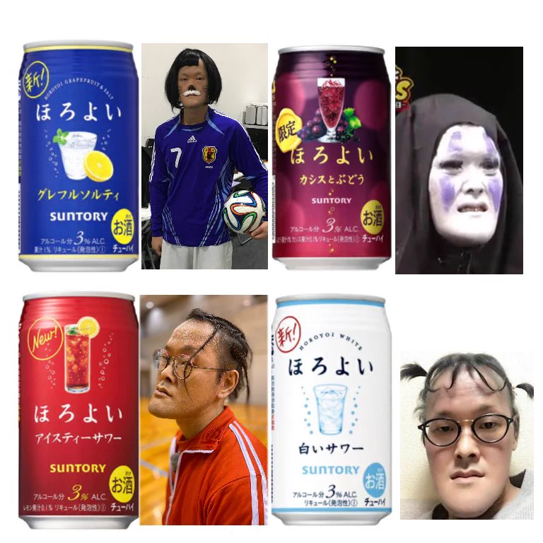 #ほろよい推し。が流行った結果？稲ちゃんは自分で作っちゃったwww