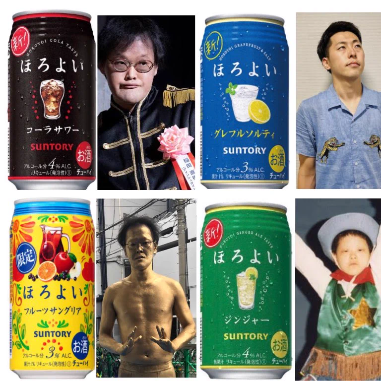 #ほろよい推し。が流行った結果？稲ちゃんは自分で作っちゃったwww
