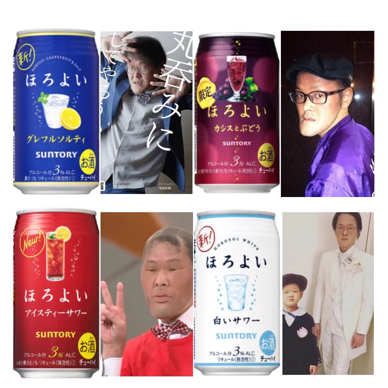 #ほろよい推し。が流行った結果？稲ちゃんは自分で作っちゃったwww