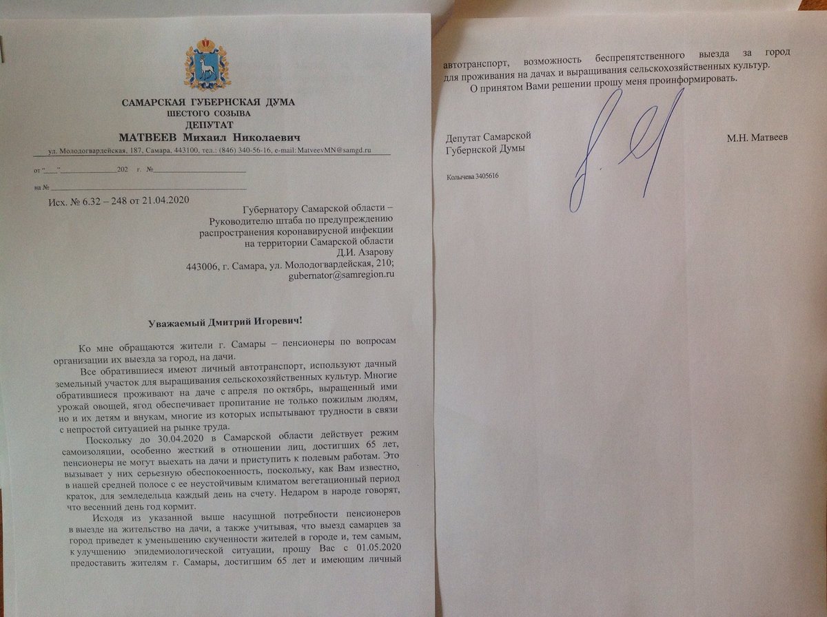 Михаил Матвеев tweet media