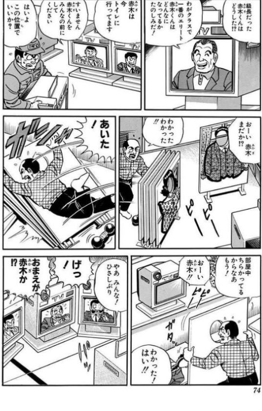 馬原祇園 Twitterissa 秋本治 こち亀でオンライン飲み会を予言 尾田栄一郎 ワンピースでマスク各世帯2枚配布を予言 漂白剤兄貴 ケツデカピングーでエチオピア野郎 テドロス を予言 並んだな